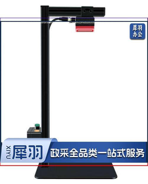 霍尼韦尔追溯码扫码器采集器 HF81H