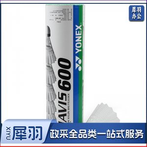 尤尼克斯 M-600 尼龙羽毛球耐打训练习YY塑料胶球
