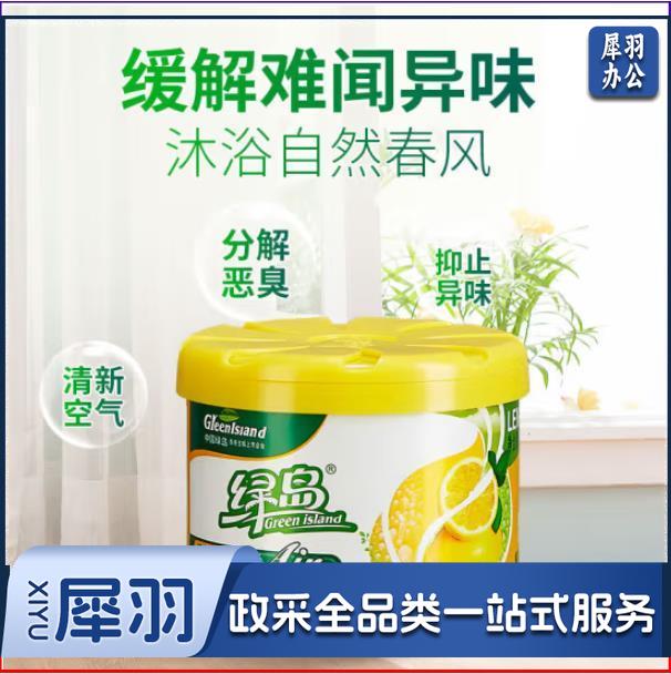 空气清新剂固体（CX202406271630065238）