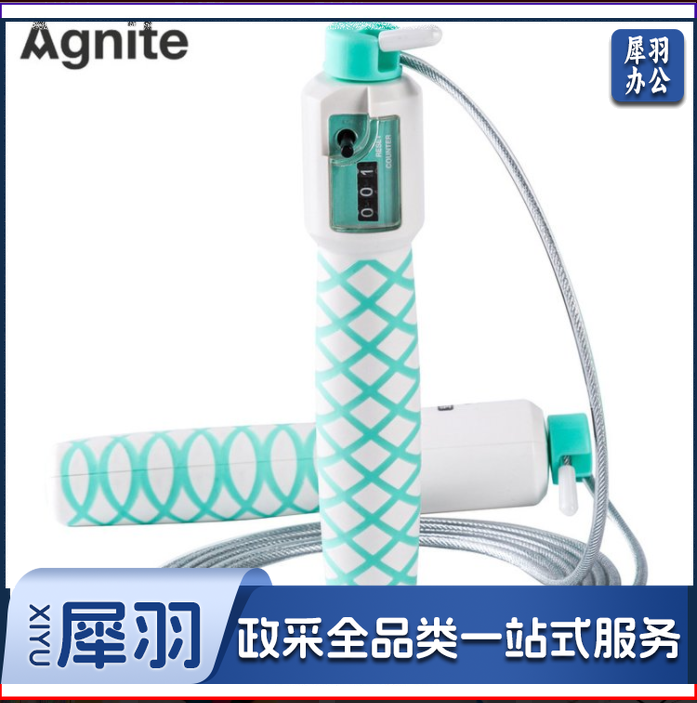 得力安格耐特F4116计数跳绳(混)