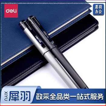 得力 S107 加粗子弹头中性笔 黑色/1.0mm(单位 支)