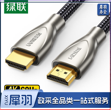 绿联 50109 HDMI线2.0版 HD131 4K60Hz数字高清线 3D视频数据连接线 3米