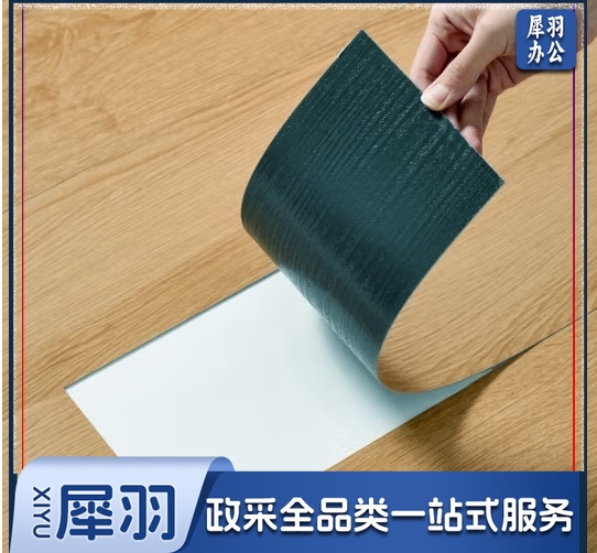 PVC地板革地板贴自粘木纹地板加厚防水耐磨家用办公室免胶地面贴 原木色7片装（1平方）