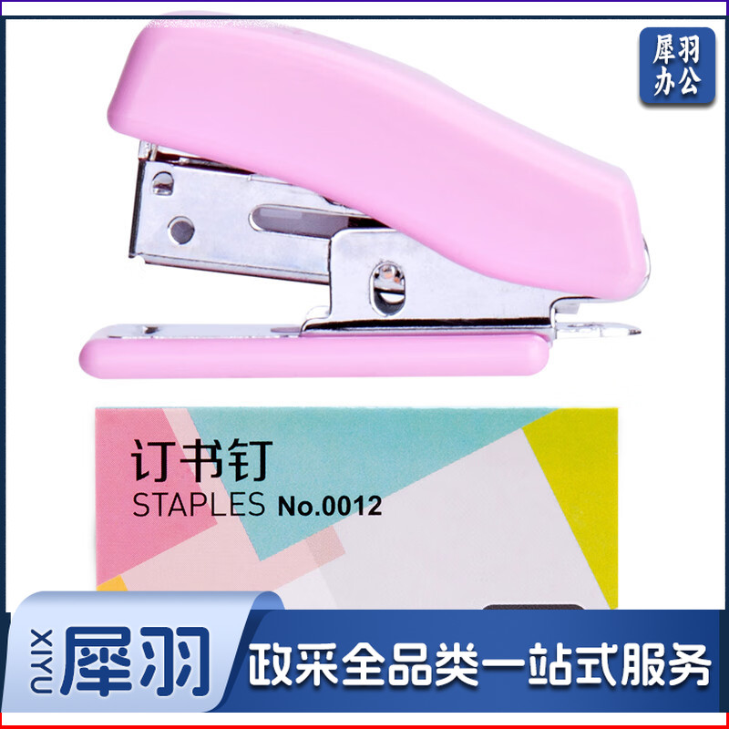 得力（deli）  多彩迷你型订书机套装卡式 订书钉+订书机 颜色随机  0353