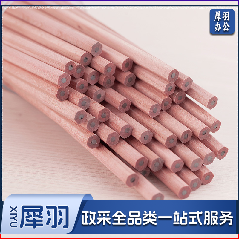 齐心（Comix）六角笔杆原木2B铅笔考试专用学生铅笔 50支/桶 MP2014