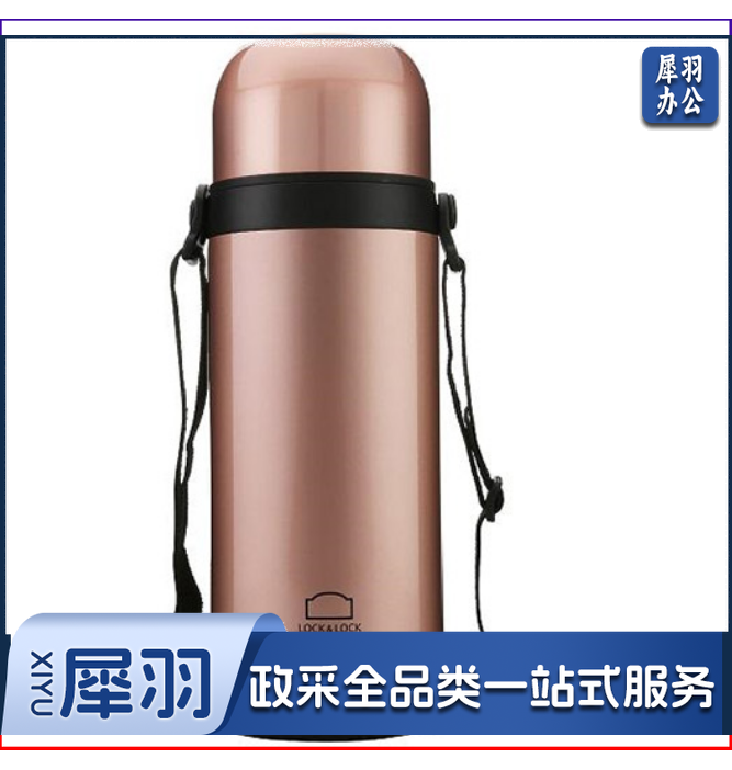 乐扣乐扣 玫瑰金户外旅行壶 LHC6210FU 1.0L