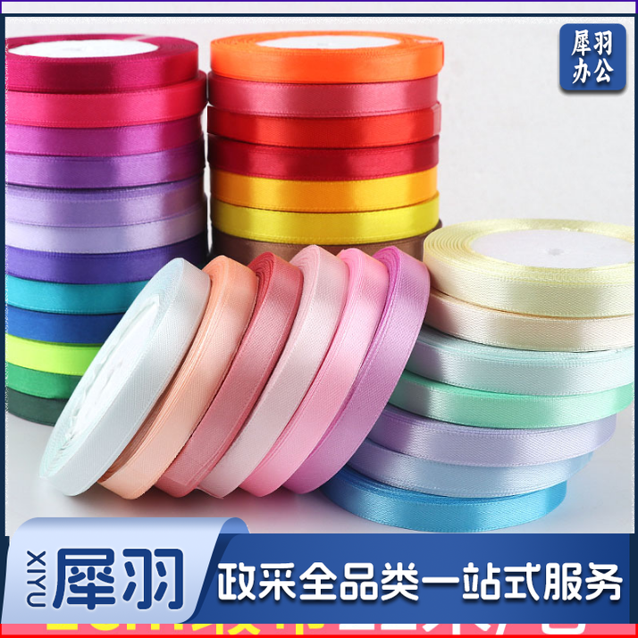 丝带彩带 1cm儿童编发细带子 丝绸带
