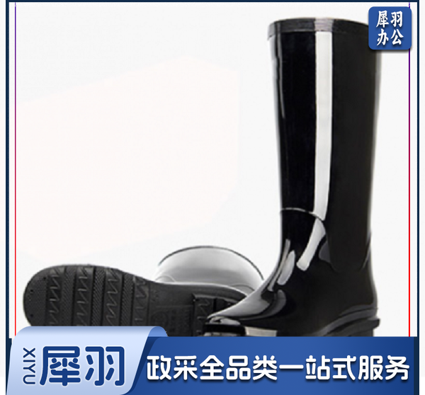 雨鞋 号码请备注