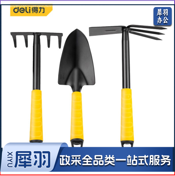 得力DL580803 园艺工具三件套 盆栽种植松土除草园艺工具套装 宽铲子五齿耙两用锄头(3套起售，偏远区域下单请电话咨询)
