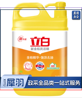 立白 新金桔洗洁精 2kg/瓶