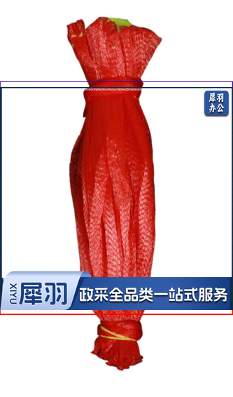 水果网兜网袋吊瓜有扎口绳带绳西瓜网兜 40厘米-加厚款-吊8斤左右 红色带绳子95-100个