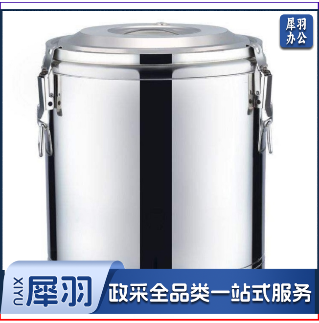 厨用汤桶 304不锈钢一体40#