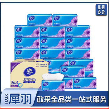 维达抽纸（Vinda）抽纸 超韧3层维达抽纸130抽*24包S码维达抽纸 湿水不易破 纸巾维达抽纸 整箱 维达抽纸