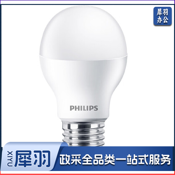 飞利浦   LED灯泡节能球泡灯大螺口E27 经济型灯泡13W
