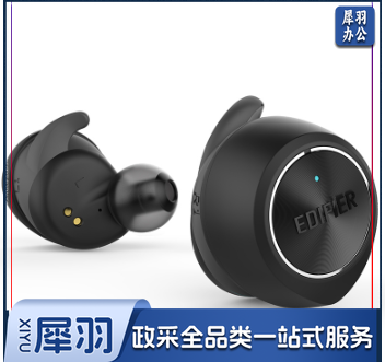 晨光耳机1.2米入耳式实惠装ADG98097