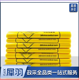 黄色垃圾袋90×110(100起)