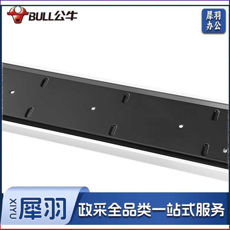 公牛 电力轨道插座 墙壁挂式明装插线板 无线插排多功能电源桌面接线板 银色 GB1(明装+4个适配器)750mm