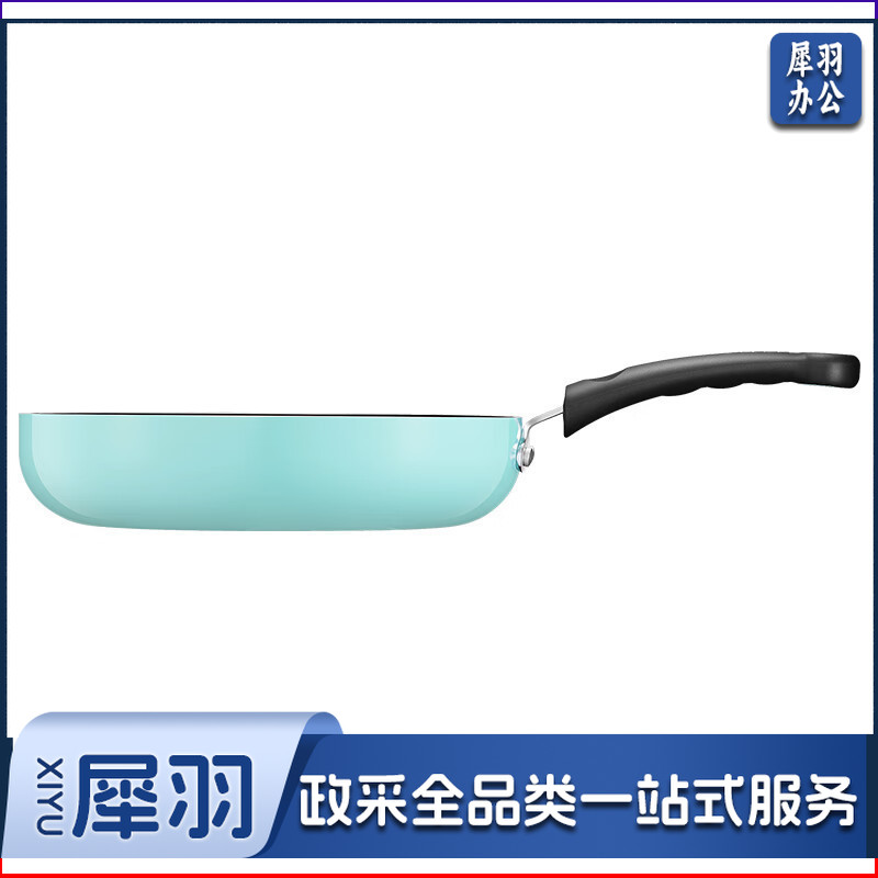 苏泊尔煎锅平底锅早餐锅煎蛋牛排锅家用小煎锅通用 EJ28QP03-蓝色28厘米 （S-）