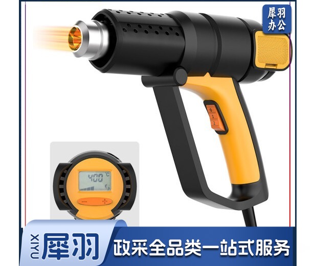 得力（deli） 数显可调温热风枪工业电热吹风机热风筒电烤枪汽车贴膜烤枪收缩膜烘枪2000W 自动冷却 DL391200