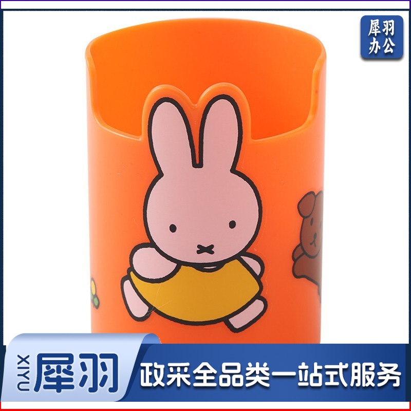 晨光/M&G FBT98495 笔筒 单个装（单位：个） 混色