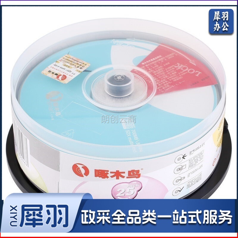 啄木鸟 CD-R 光盘/刻录光盘/空白光盘/刻录碟片