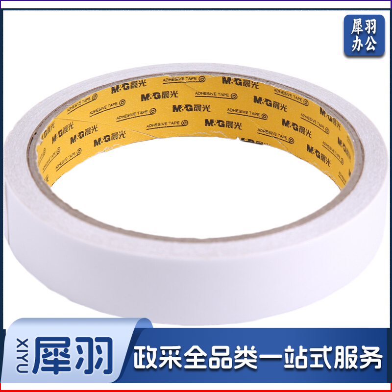 晨光 M＆G 棉纸双面胶带 AJD97350 18mm*10Y 1卷/袋