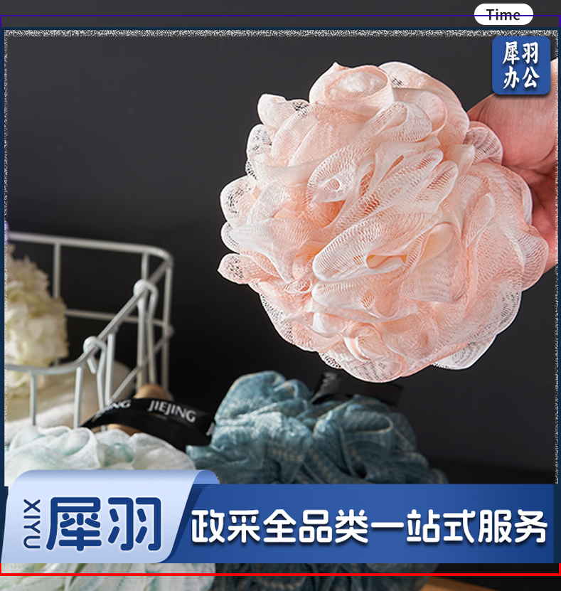浴球搓澡二合一两用超柔软欲求高级沐浴球大号起泡洗澡浴花颜色随机【50g】