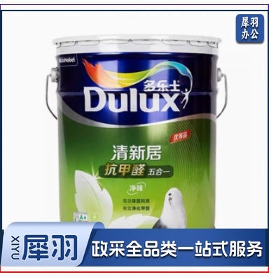 多乐士乳胶漆金装净味5合1优等品环保无甲醛防霉抗碱内墙家用自刷