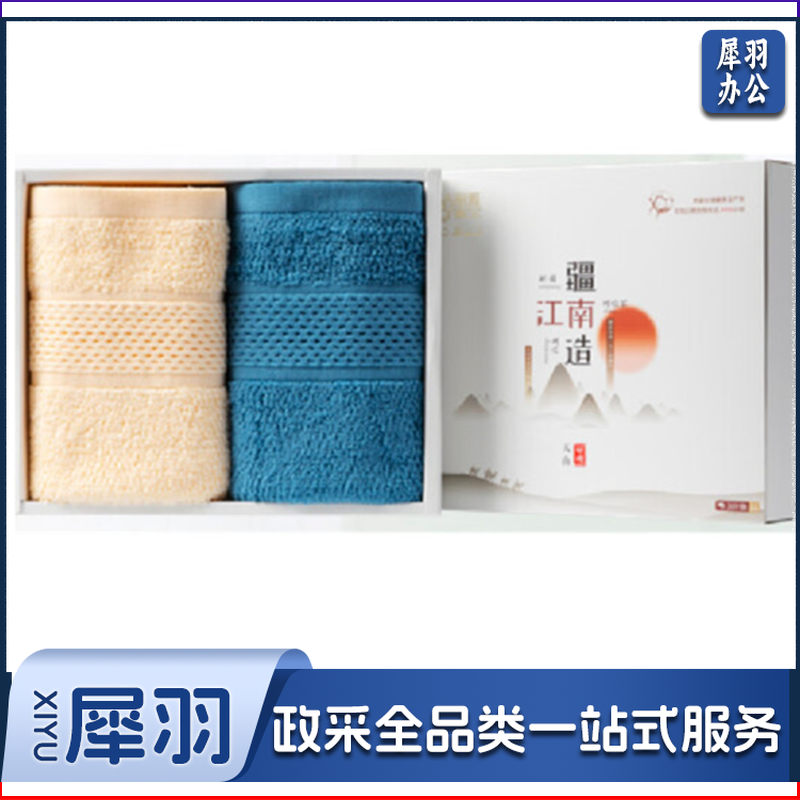 洁丽雅（grace）W0397*長絨棉之鄉毛巾套装—吸水阿拉尔面巾套装（两条装）