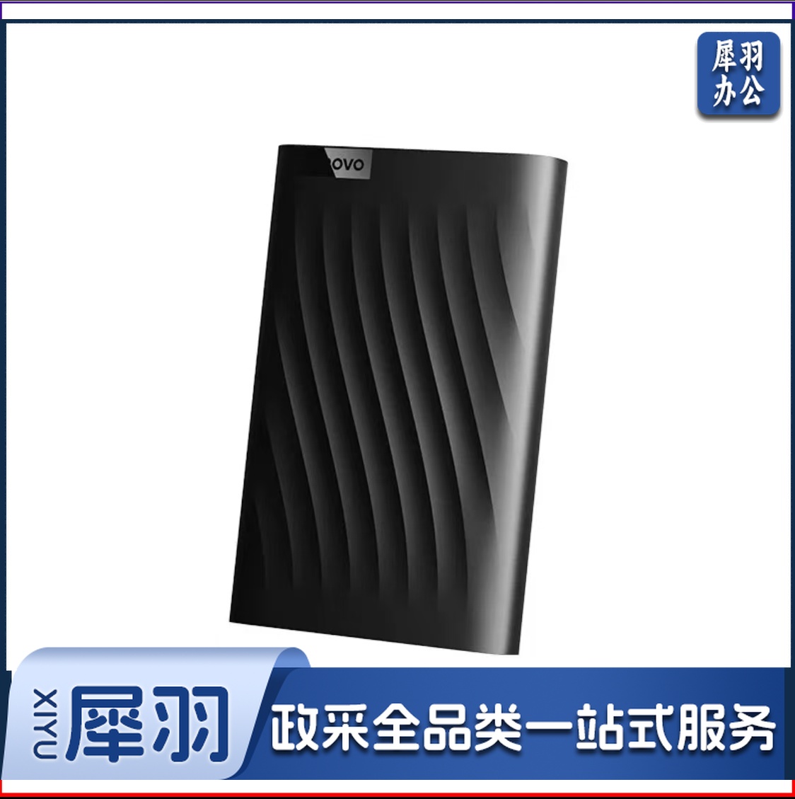 联想(Lenovo) 1TB F309 Lite移动硬盘 Type-C 机械硬盘 高速传输便携小巧稳定耐用 深空黑