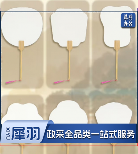 加厚宣纸空白团扇手绘diy一支图案随机