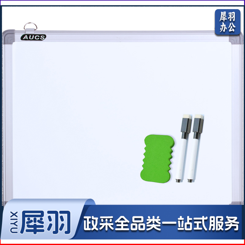 AUCS 30*45cm 白板写字板 磁性办公教学家用会议挂式小白板黑板 J3045L
