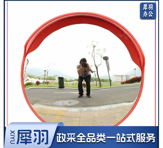 凹凸镜 道路室内外交通广角镜弯道转角凸面镜防盗镜路口反光凹凸镜 室外 广角镜(尺寸可定制)  400