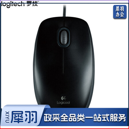 罗技(Logitech)M100r 鼠标 有线鼠标 办公鼠标 对称鼠标 大手鼠标 黑色