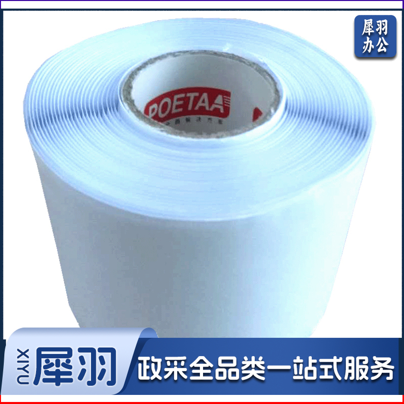 颇尔特POETAA 无卤自融防火胶带，POETAA6875 白色，60mm*0.7mm*5.1m(单位：卷)