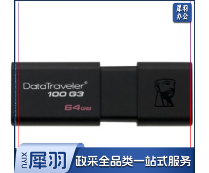 金士顿 Kingston DT100G3 64GB USB3.0 U盘 黑色 滑盖设计