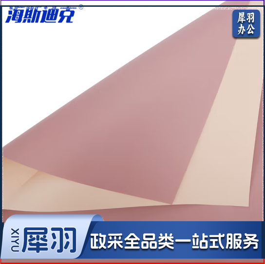  包装纸 防水双色双面欧雅纸包花纸 20张/包 58cm*58cm 樱花粉+仙踪灰 2包装