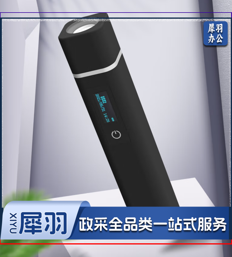 科密(comet) CX07 4G版巡更棒 手机APP实时查看数据 电子巡更系统保安巡更器巡更机