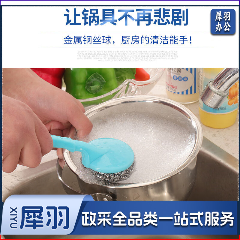 不锈钢钢丝球厨房不生锈清洁刷具厨房清洁 20个超值装（非独立包装）