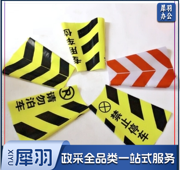 路锥反光膜 路锥反光套