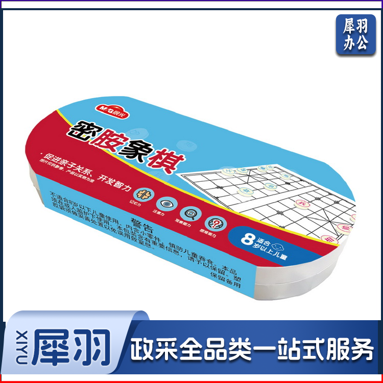 晨光密胺象棋A1-40APK99946