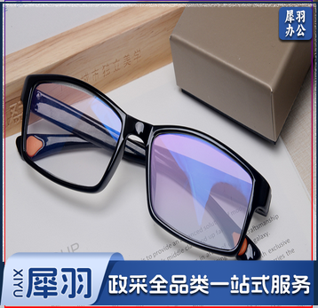 巨联 老花镜 男女式便携老花镜 度数标注