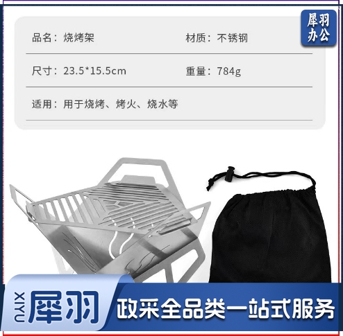 户外超轻量可折叠多用途卡片式柴火炉不锈钢烧烤炉易携带取暖围炉