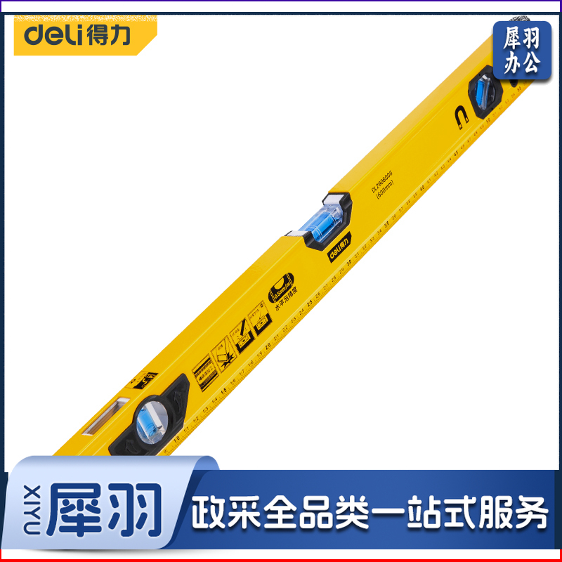 得力(deli) DL290600强磁多角度水平尺铝合金水平测量尺水平仪600mm DL290600
