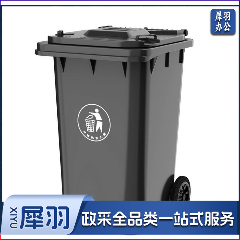 室外垃圾桶 翻盖分类垃圾桶/100升  53*47*79.5