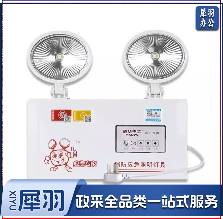 敏华电工新国标3C认证应急灯侧面出线双头应急照明灯（含上门安装工费）