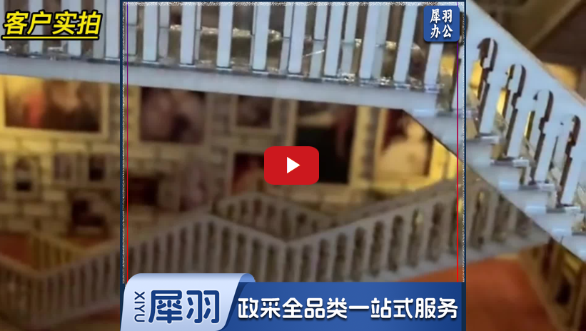 楼梯模型 4*50 单根装