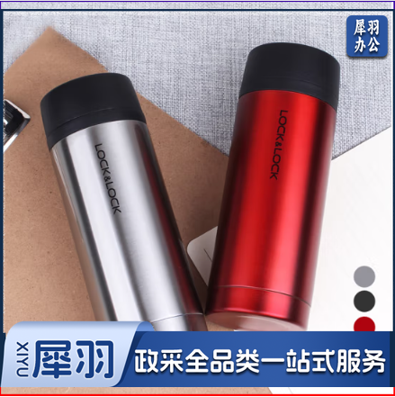 乐扣乐扣保温杯男女士学生不锈钢水杯便携杯子新宝石马克杯直身杯 250ml LHC4133RED