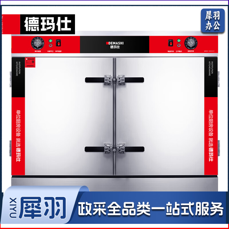 商用蒸饭柜kz-200A