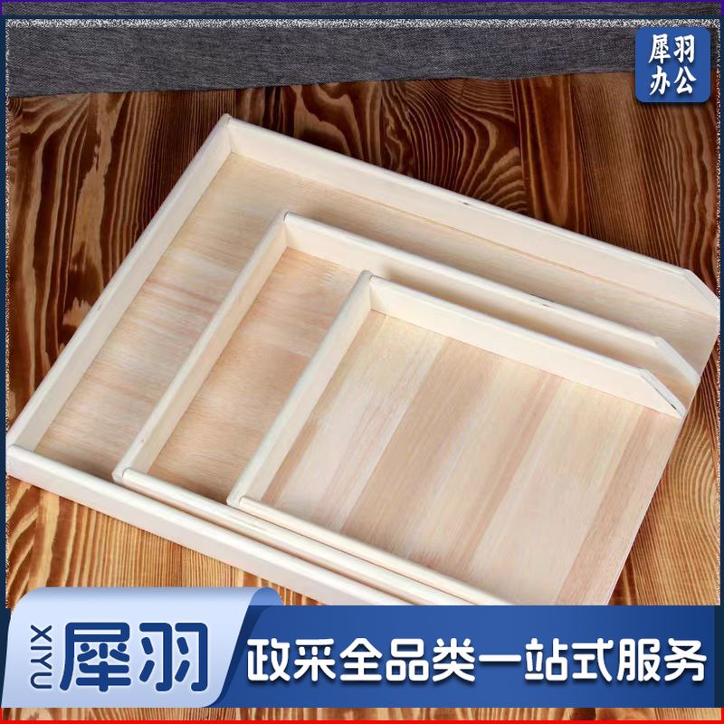 饺子板 饺子托盘  个  DBJ0417090640785